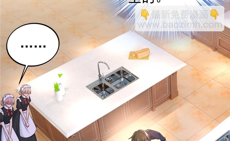 让你彻底忘了她(1/2)-第440话