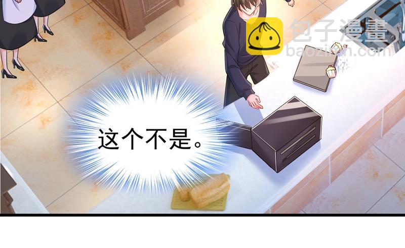 让你彻底忘了她(1/2)-第440话