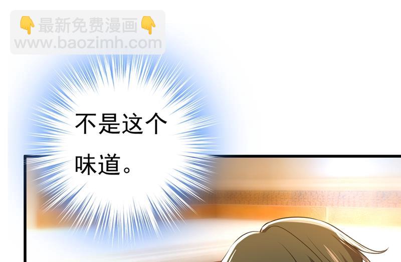 让你彻底忘了她(1/2)-第440话