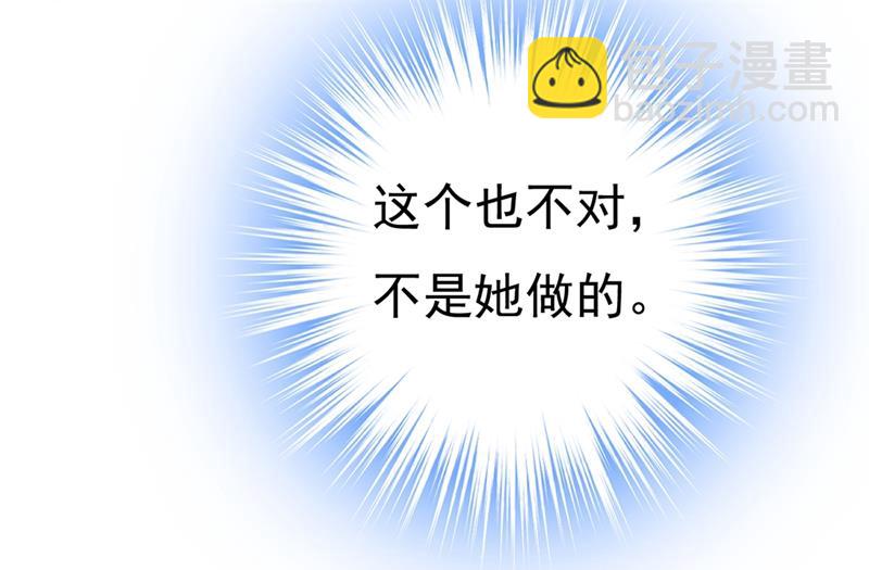 让你彻底忘了她(1/2)-第440话