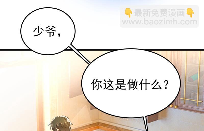 让你彻底忘了她(1/2)-第440话