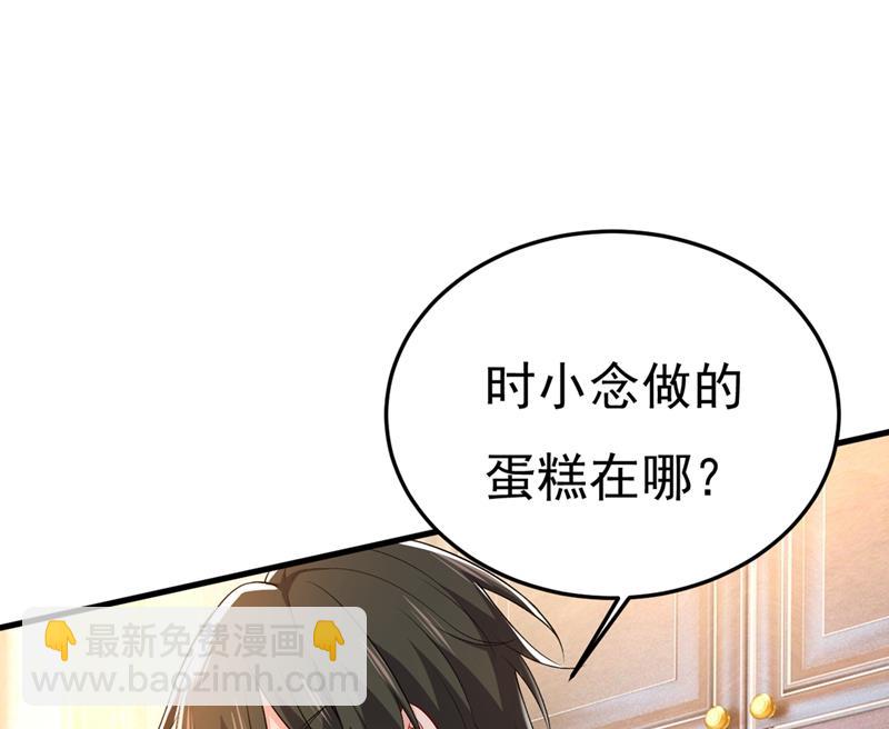 让你彻底忘了她(1/2)-第440话