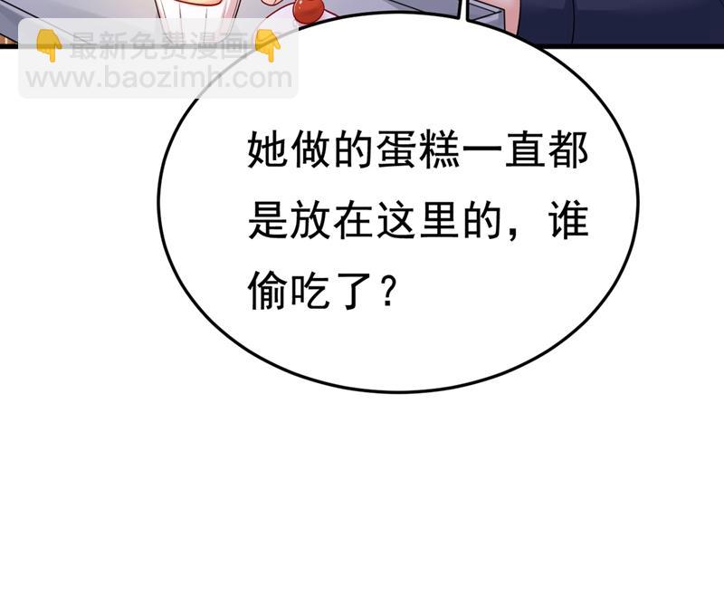 让你彻底忘了她(1/2)-第440话