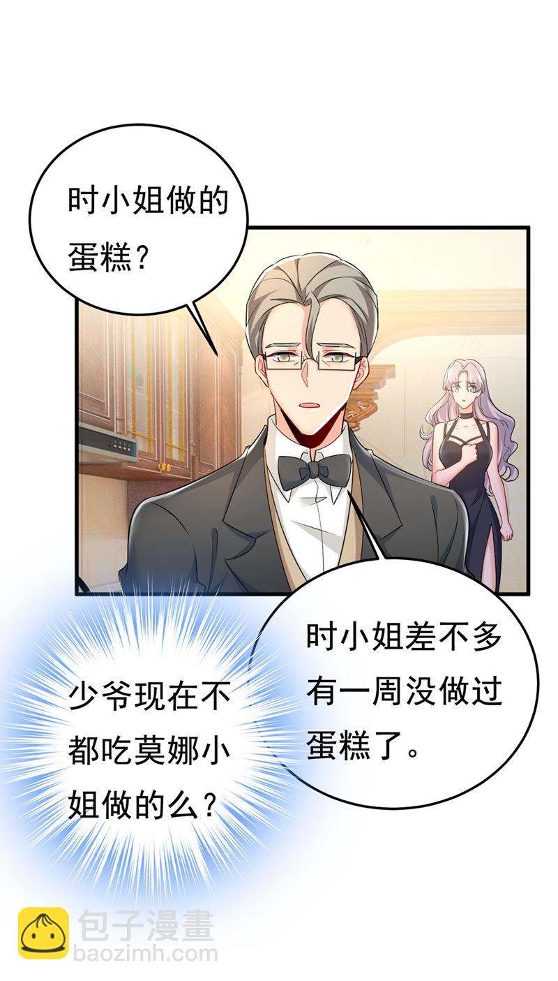 让你彻底忘了她(1/2)-第440话