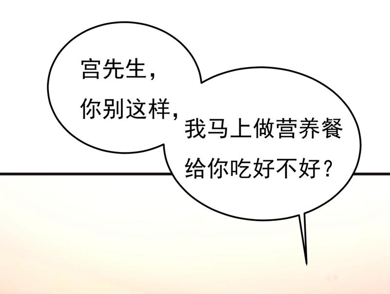 让你彻底忘了她(1/2)-第440话
