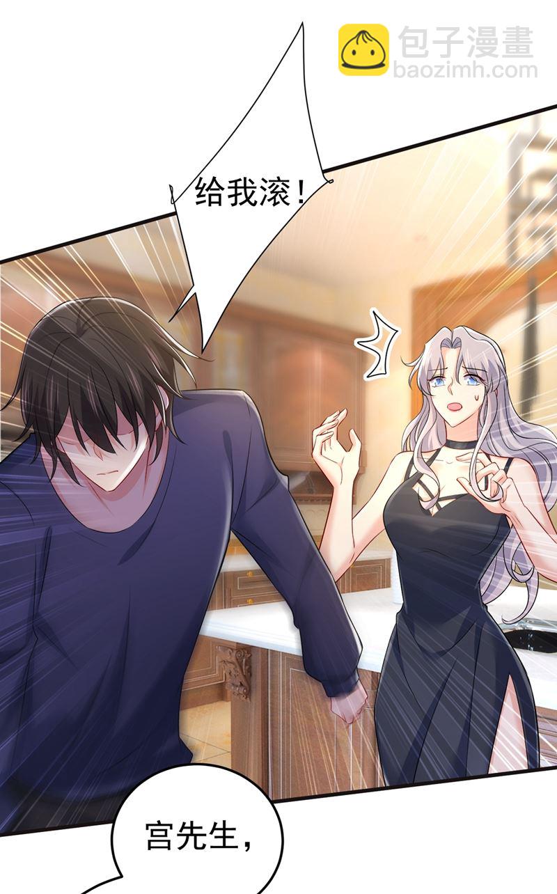 让你彻底忘了她(1/2)-第440话