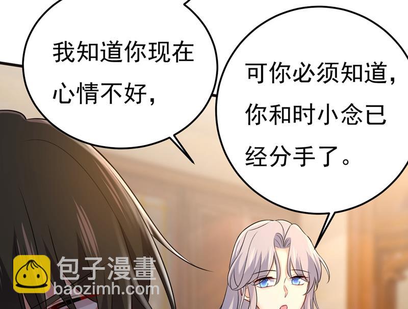 让你彻底忘了她(1/2)-第440话