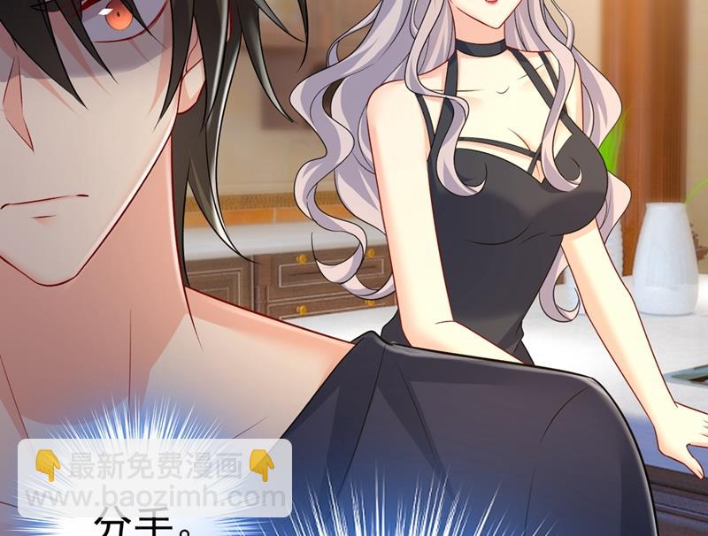 让你彻底忘了她(1/2)-第440话