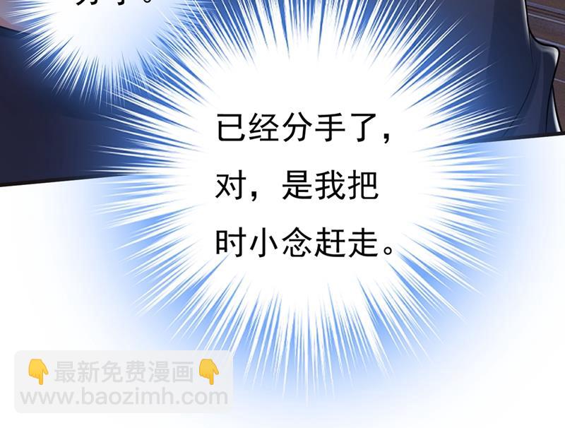 让你彻底忘了她(1/2)-第440话