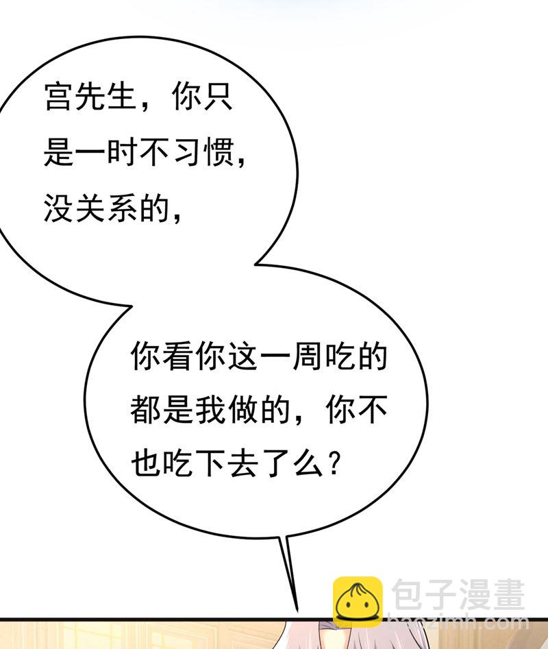让你彻底忘了她(1/2)-第440话
