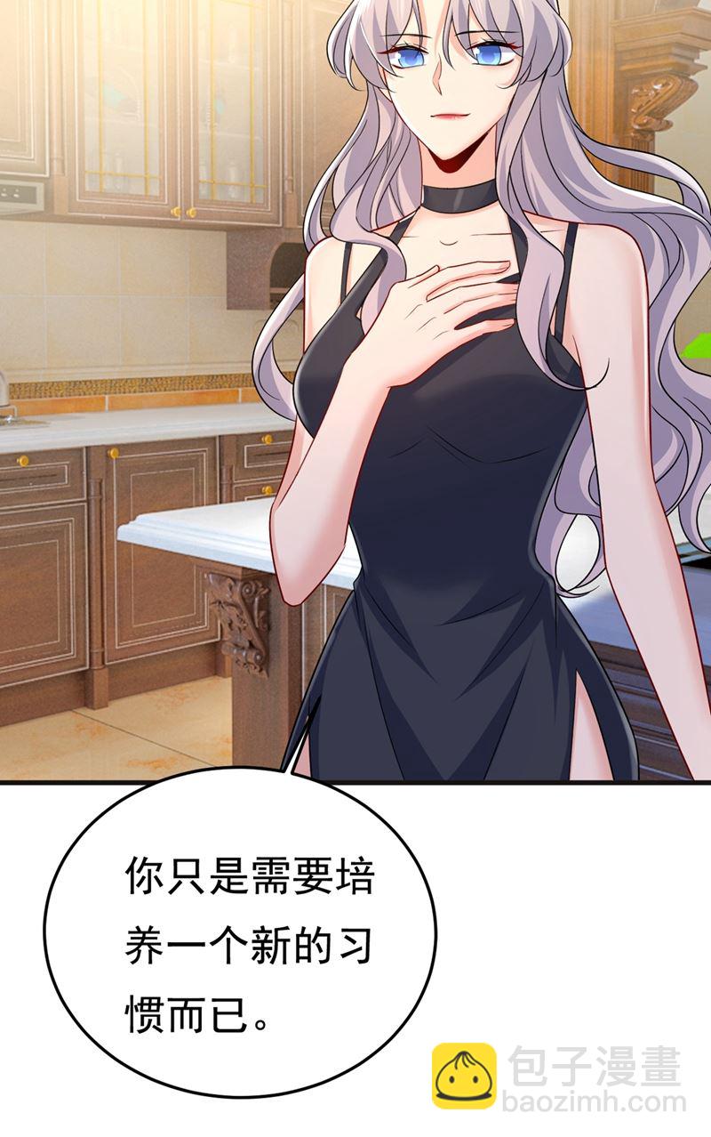 让你彻底忘了她(1/2)-第440话
