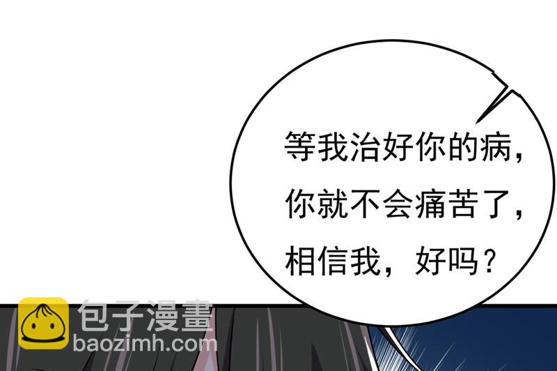 让你彻底忘了她(1/2)-第440话