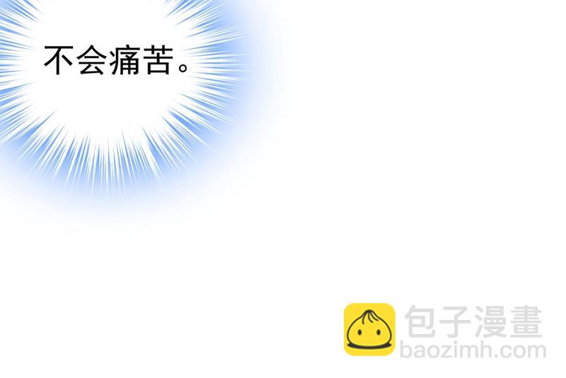 让你彻底忘了她(1/2)-第440话