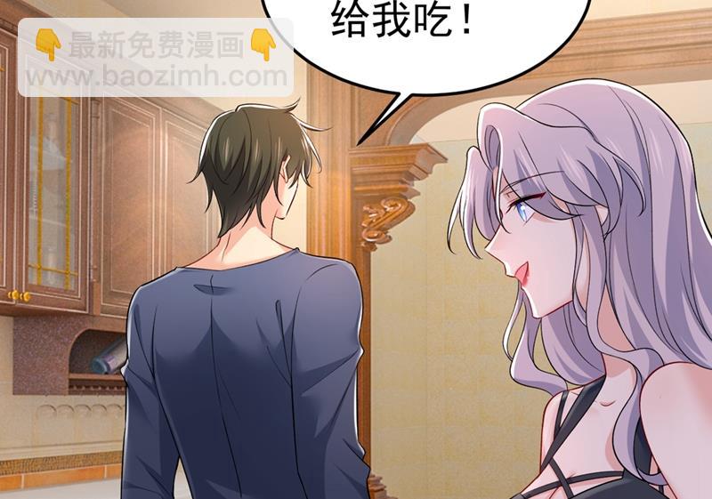 让你彻底忘了她(1/2)-第440话