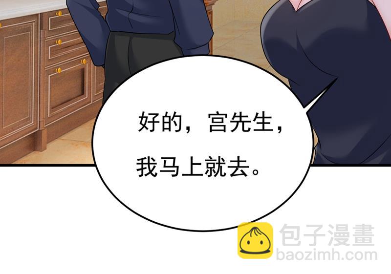 让你彻底忘了她(1/2)-第440话