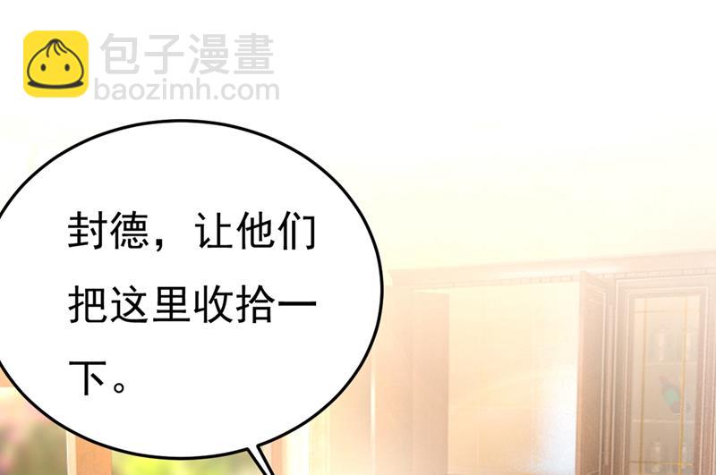让你彻底忘了她(1/2)-第440话