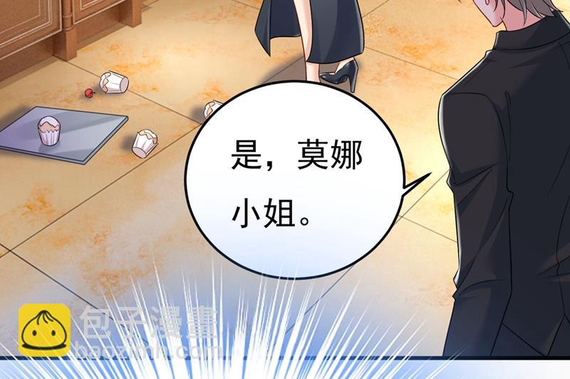 让你彻底忘了她(1/2)-第440话