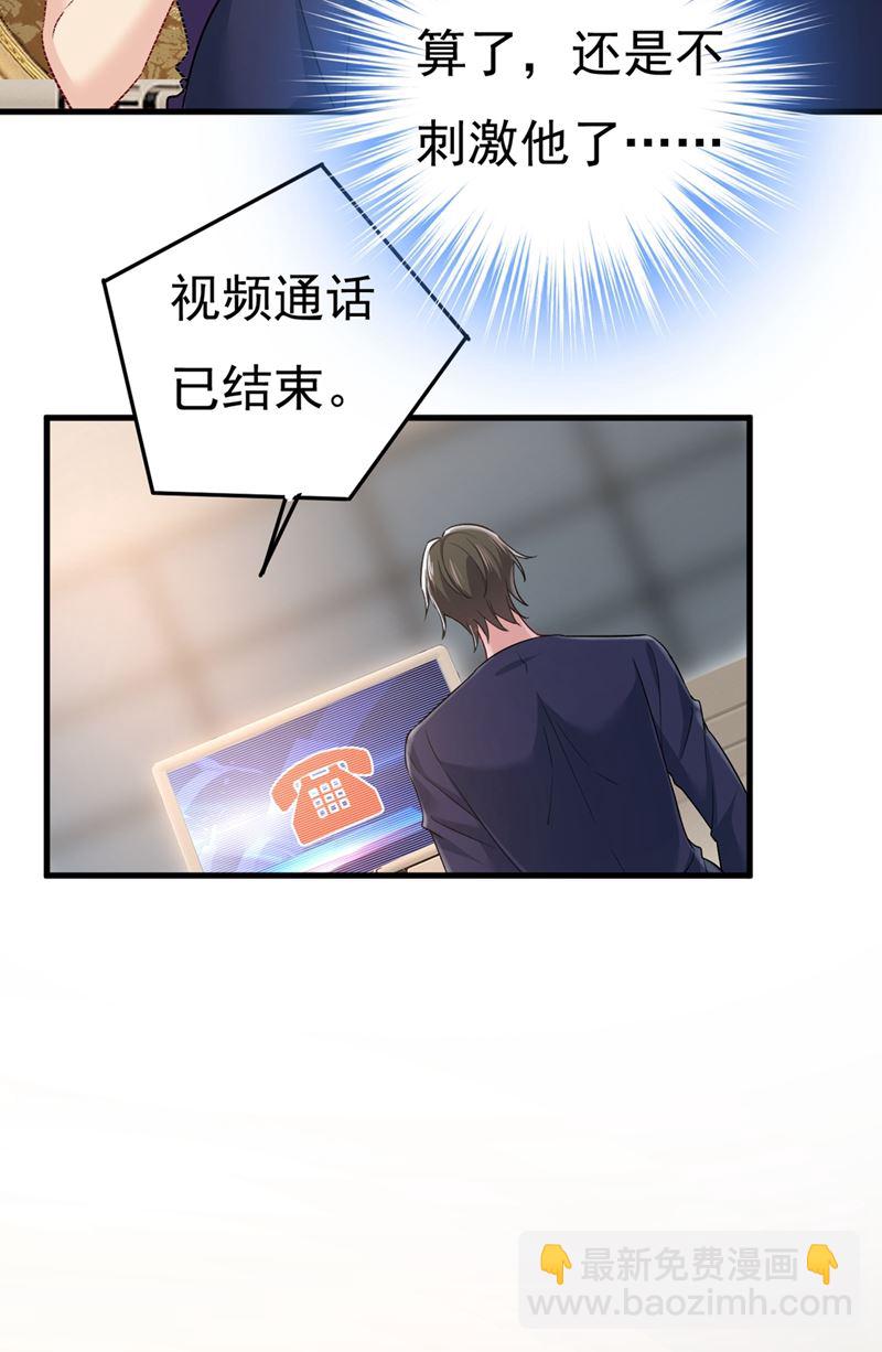 让你彻底忘了她(1/2)-第440话