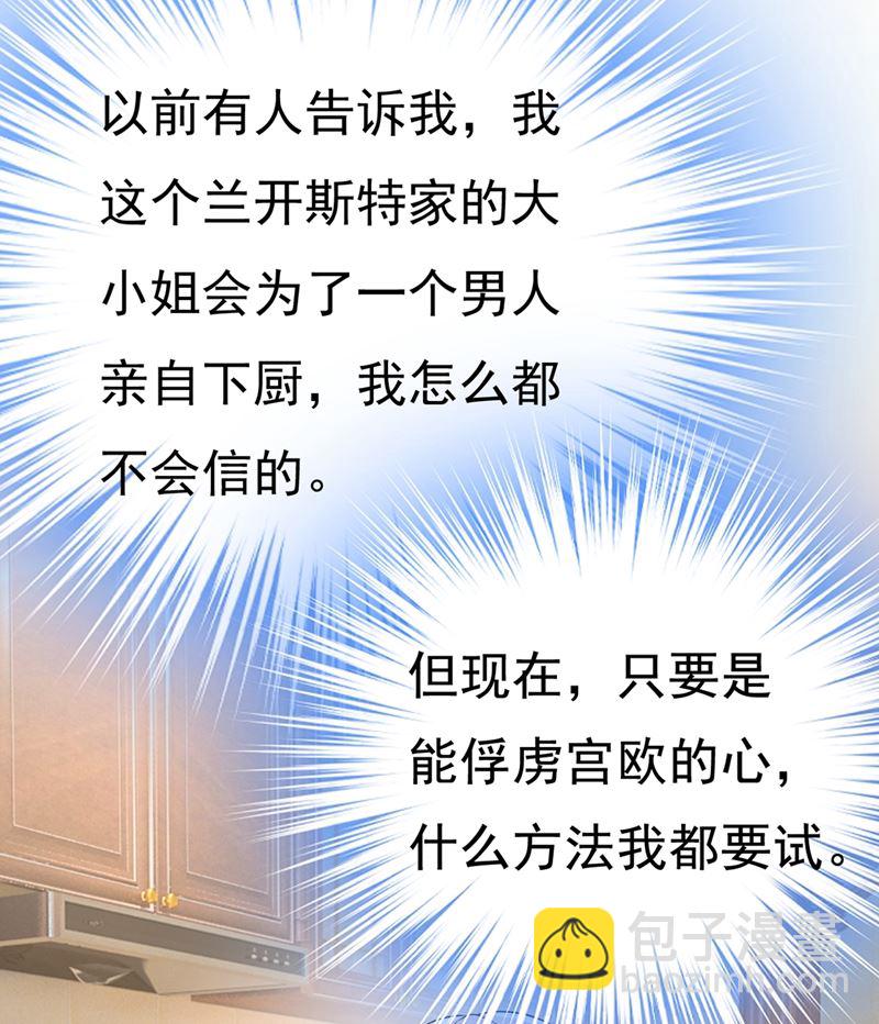 让你彻底忘了她(1/2)-第440话