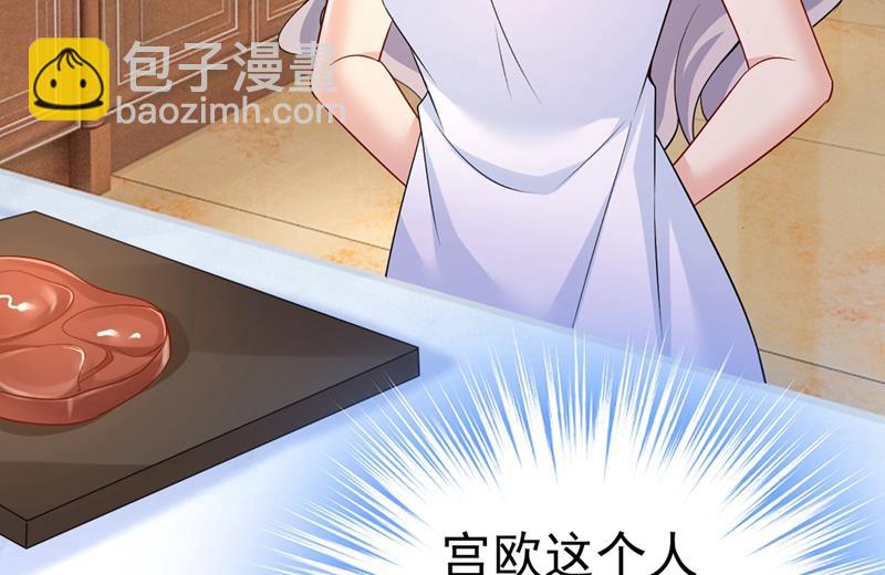 让你彻底忘了她(1/2)-第440话
