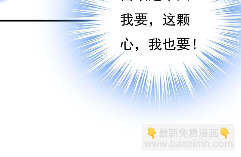 让你彻底忘了她(1/2)-第440话