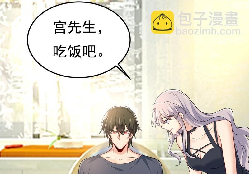 让你彻底忘了她(1/2)-第440话