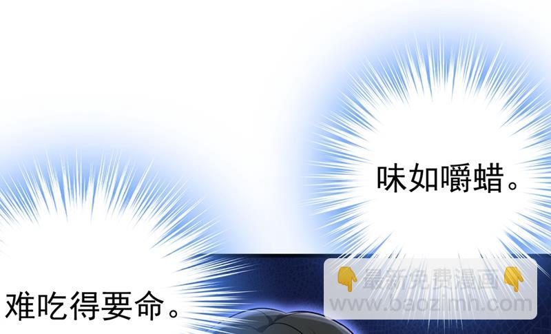 让你彻底忘了她(1/2)-第440话