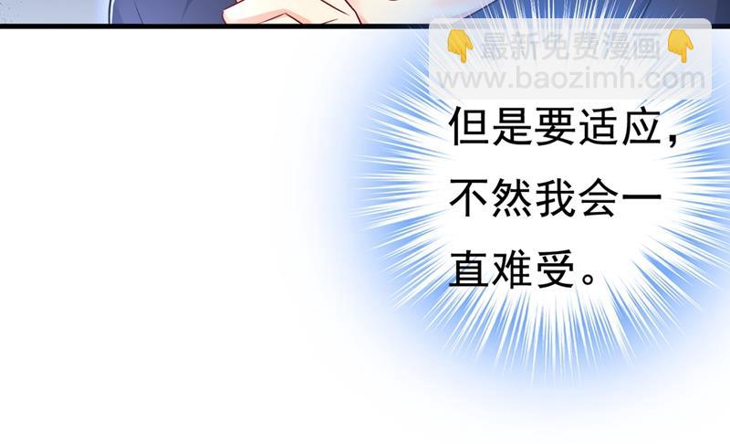 让你彻底忘了她(1/2)-第440话