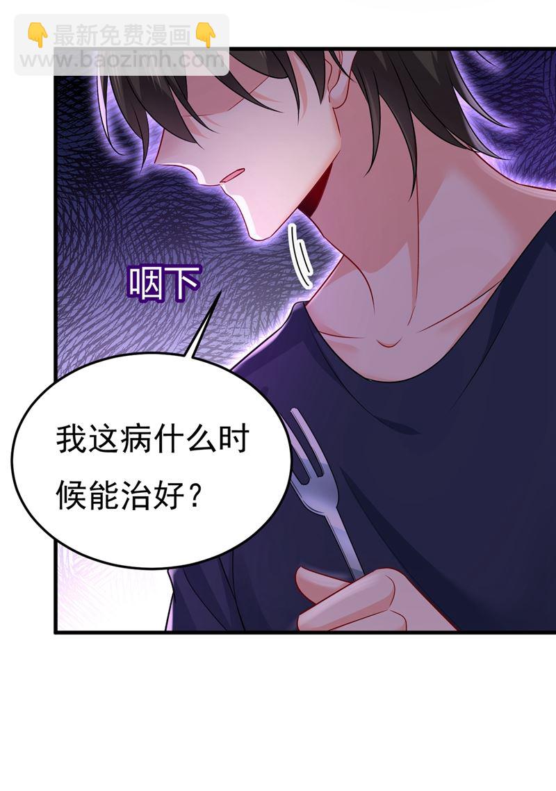 让你彻底忘了她(1/2)-第440话