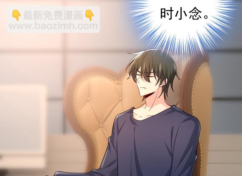 让你彻底忘了她(1/2)-第440话