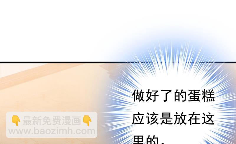 让你彻底忘了她(1/2)-第440话
