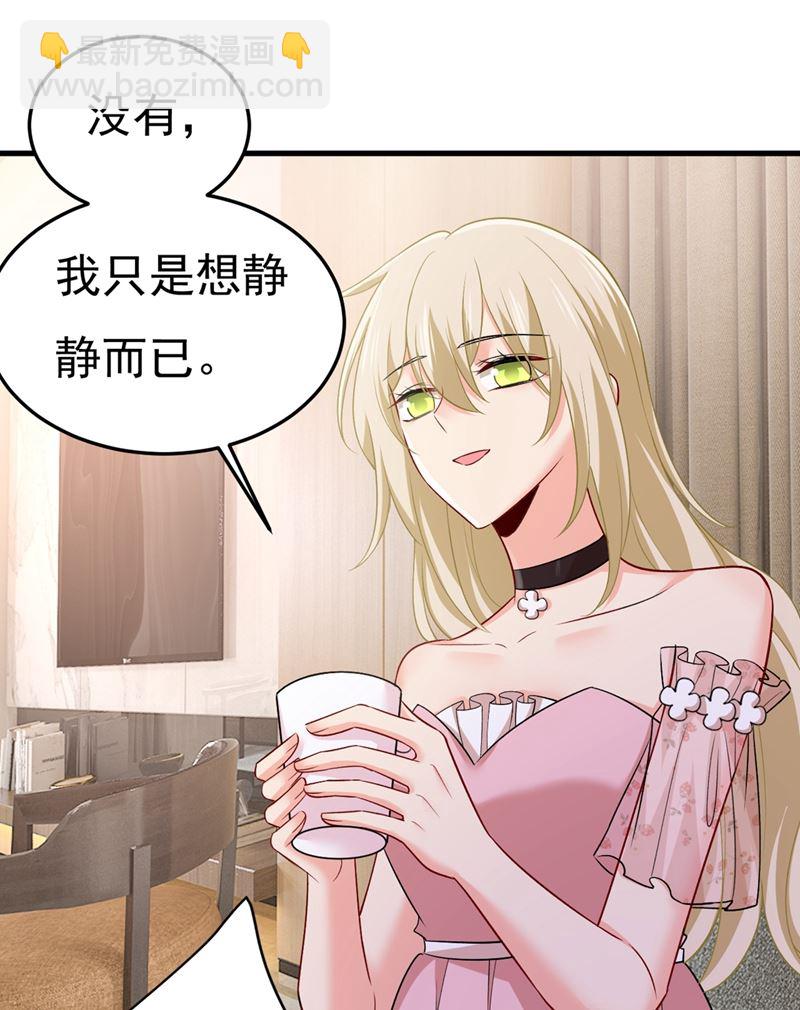 宫欧没给你钱？！(1/2)-第442话