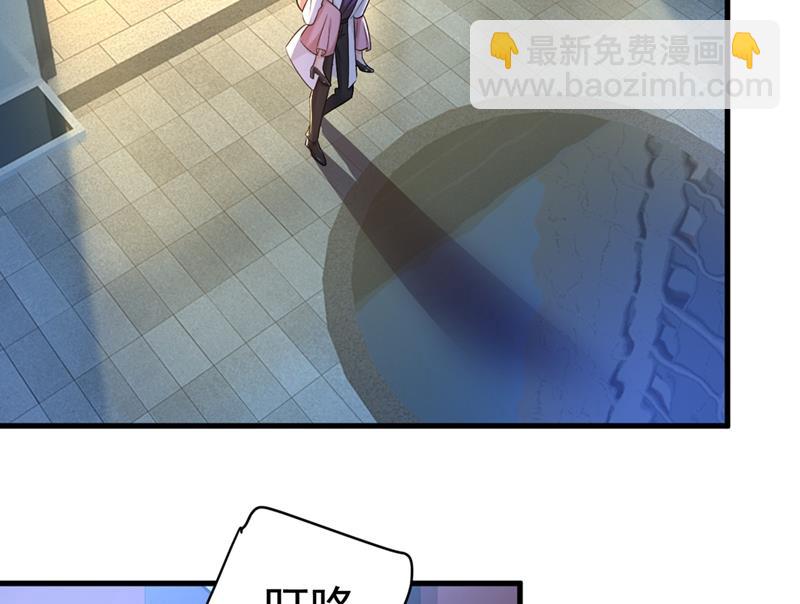 宫欧没给你钱？！(1/2)-第442话