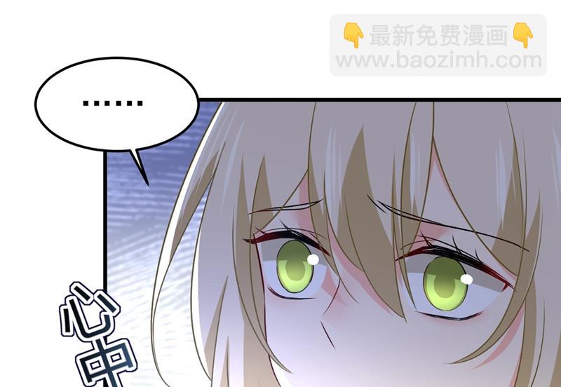宫欧没给你钱？！(1/2)-第442话