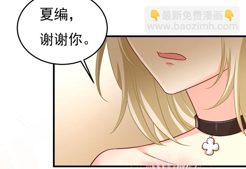 宫欧没给你钱？！(1/2)-第442话