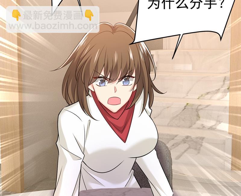 宫欧没给你钱？！(1/2)-第442话