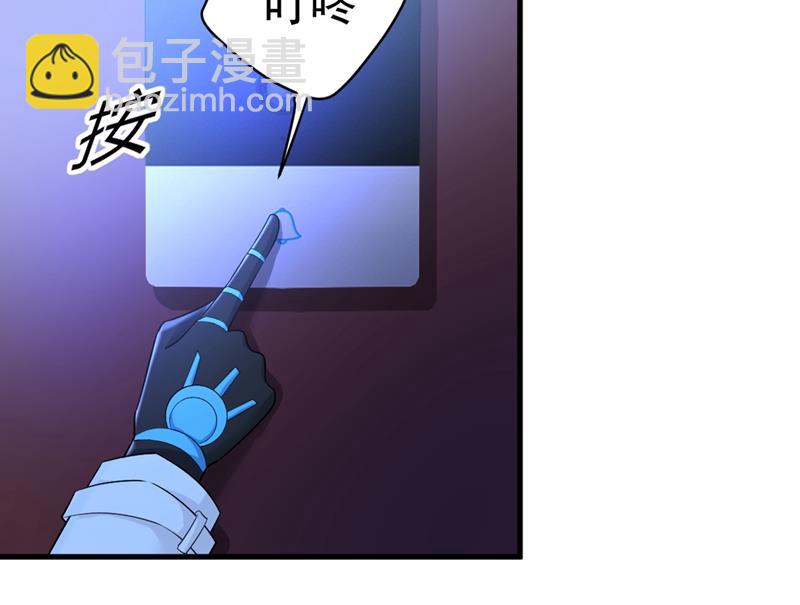 宫欧没给你钱？！(1/2)-第442话