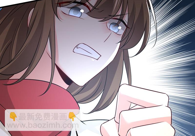 宫欧没给你钱？！(1/2)-第442话