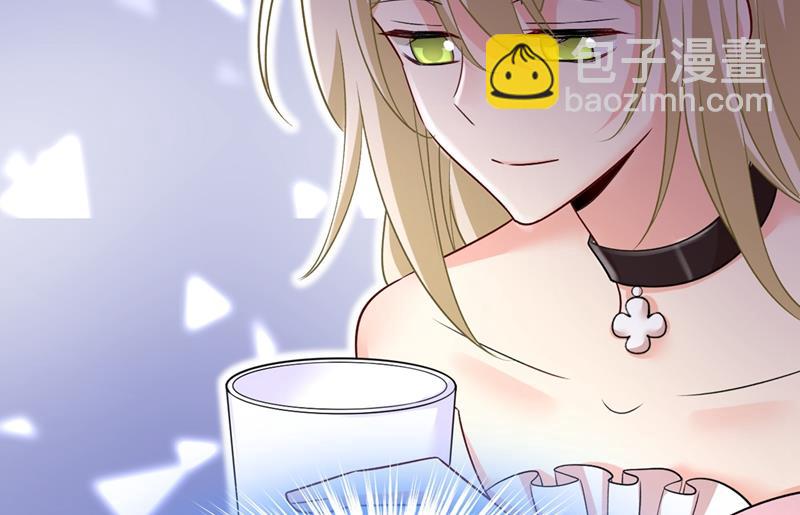 宫欧没给你钱？！(1/2)-第442话