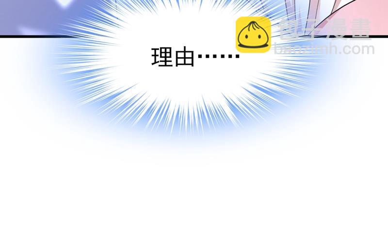 宫欧没给你钱？！(1/2)-第442话