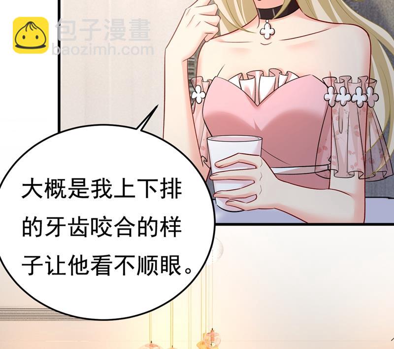 宫欧没给你钱？！(1/2)-第442话