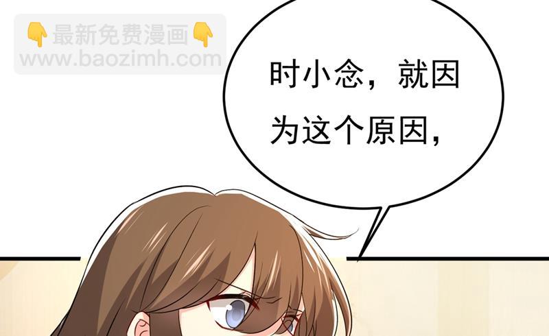 宫欧没给你钱？！(1/2)-第442话