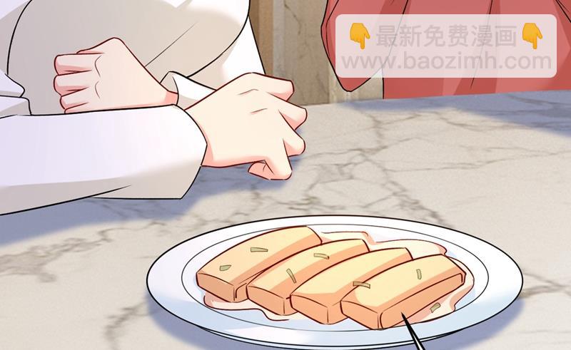 宫欧没给你钱？！(1/2)-第442话