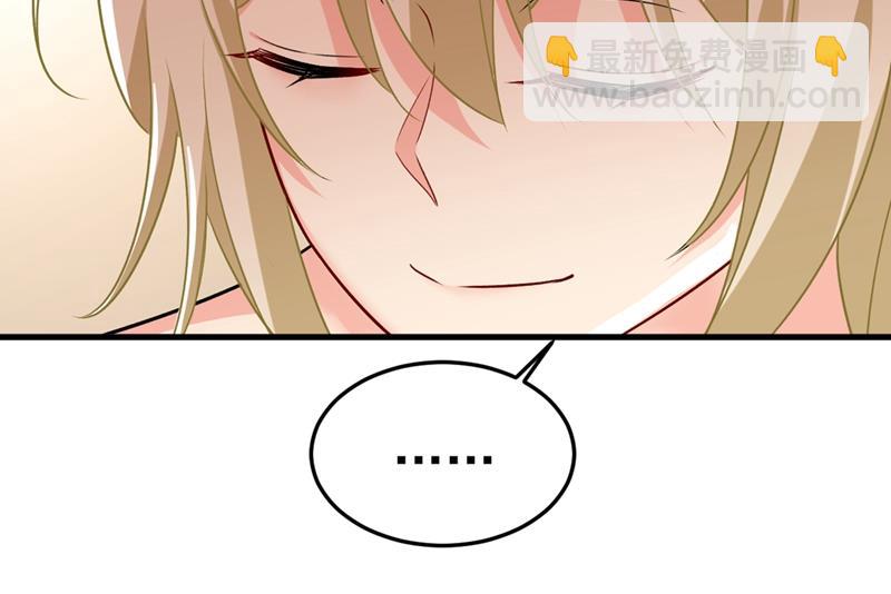 宫欧没给你钱？！(1/2)-第442话