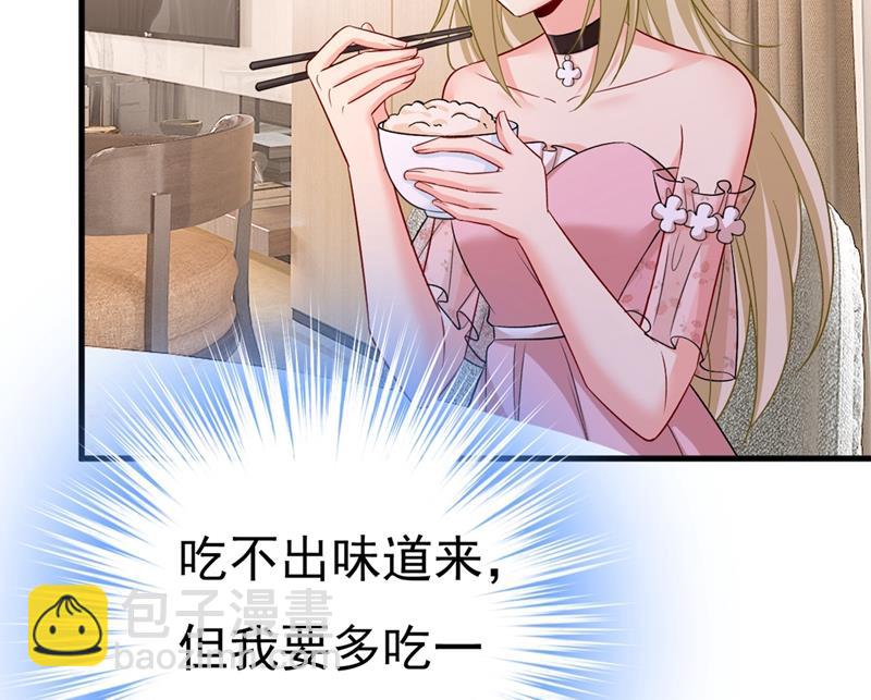宫欧没给你钱？！(1/2)-第442话