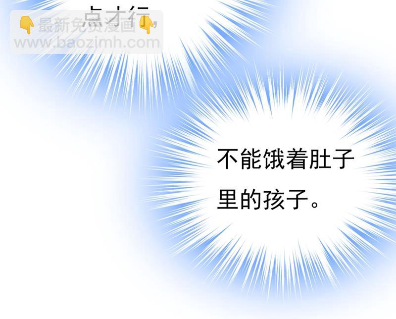 宫欧没给你钱？！(1/2)-第442话