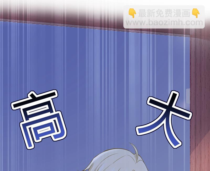宫欧没给你钱？！(1/2)-第442话