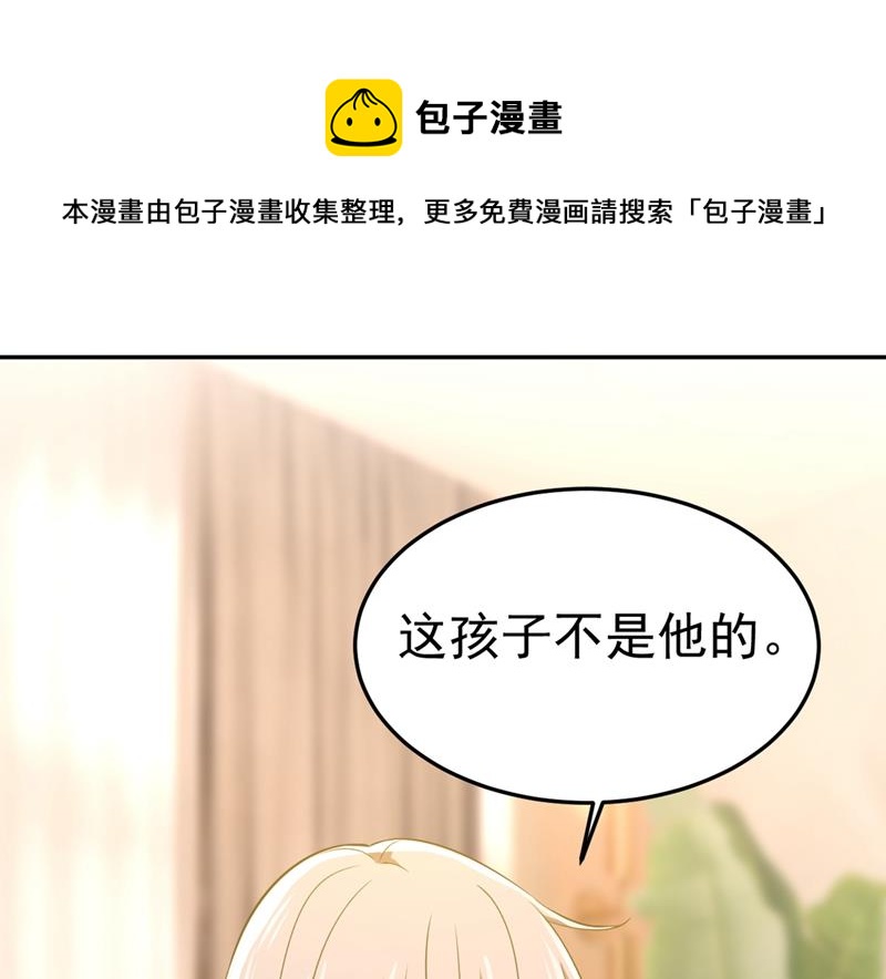 有没有分手赡养费？(1/2)-第444话