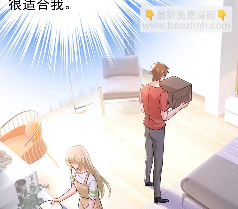 有没有分手赡养费？(1/2)-第444话