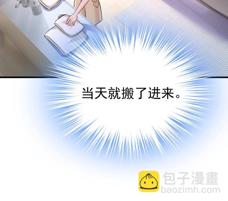 有没有分手赡养费？(1/2)-第444话